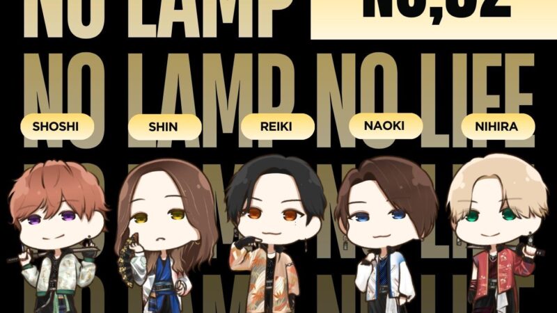 XLAMP『NO LAMP NO LIFE』No.52